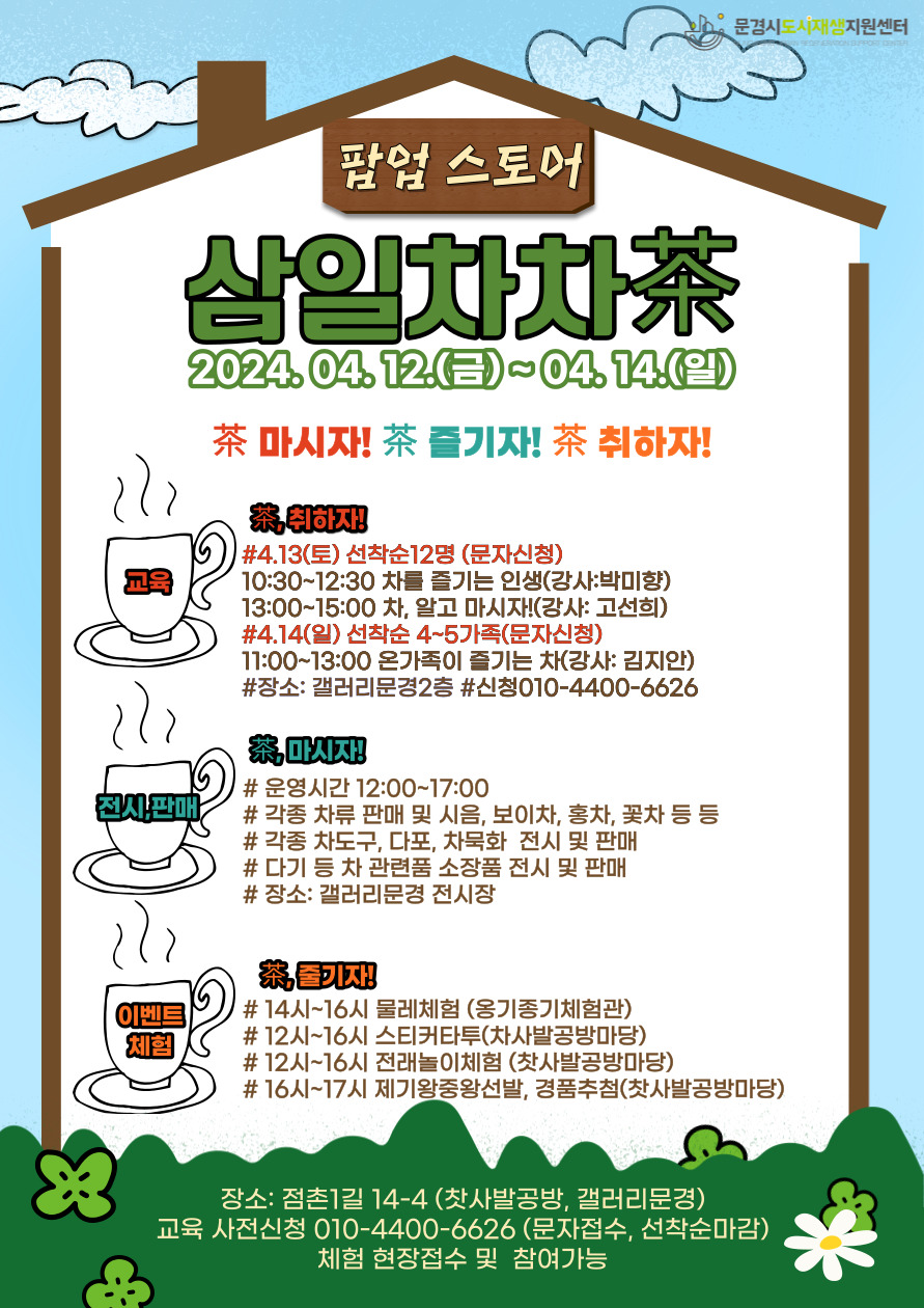 차차스토어 이미지