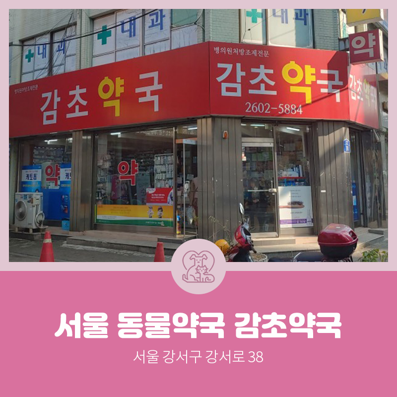 김영내과의원 이미지