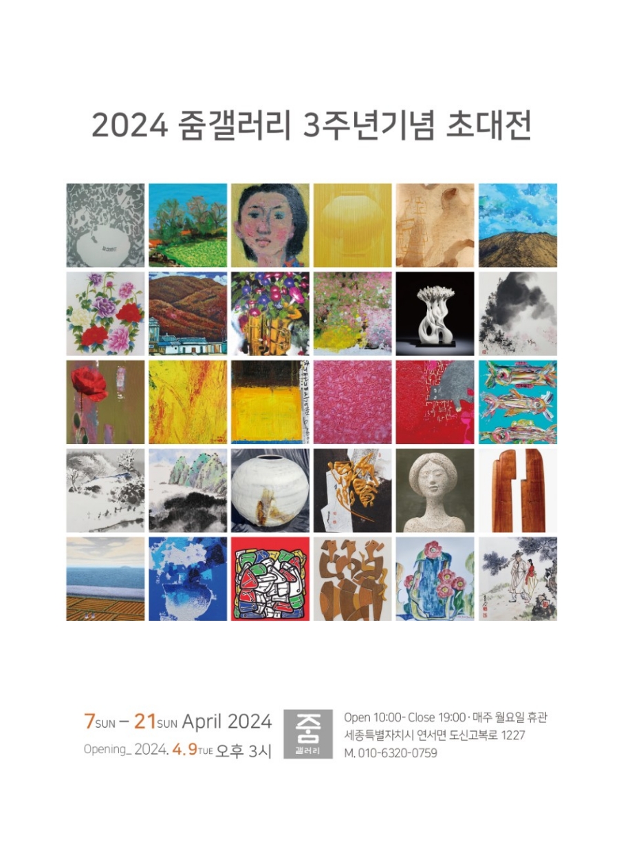 카페갤러리줌 이미지
