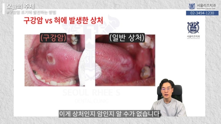 서울N치과의원 이미지