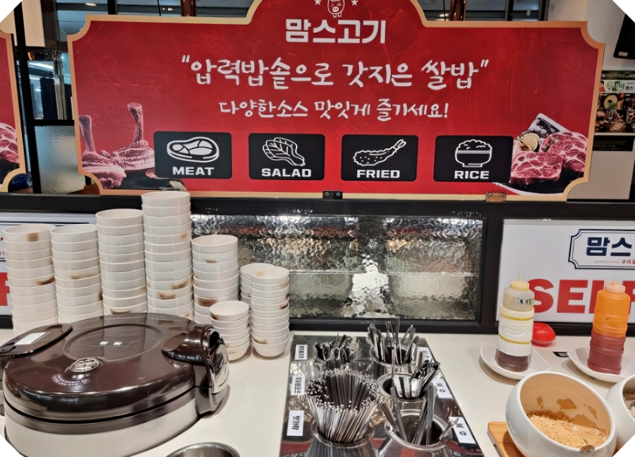 고기존 이미지