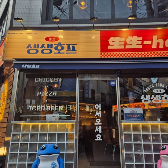 조아호프 이미지