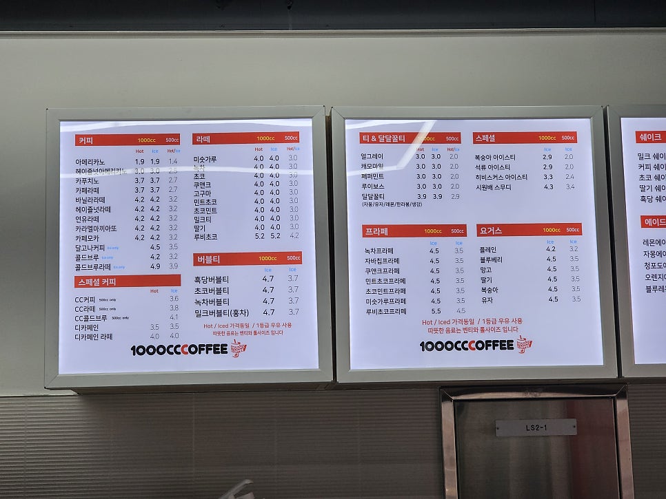 천씨씨커피 도남점 이미지