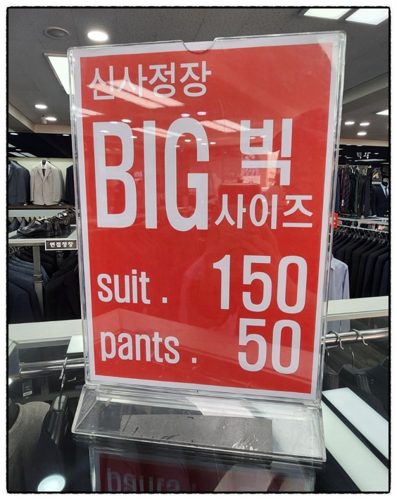 TG패션 이미지