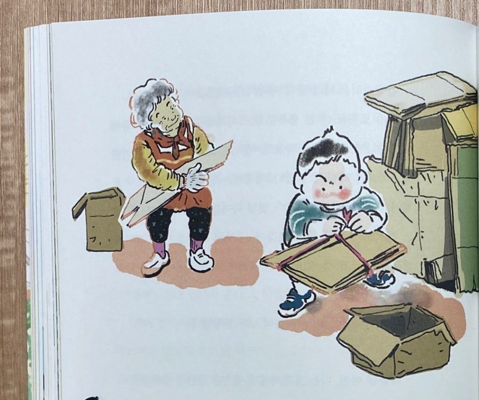 오복슈퍼 이미지
