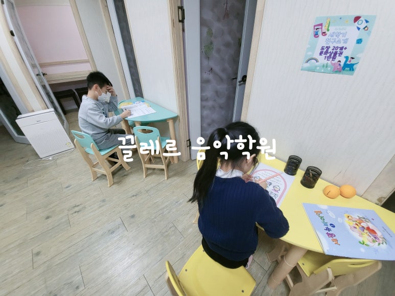 끌레르음악학원 이미지
