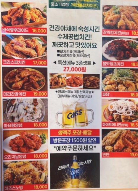 케리홈 이미지