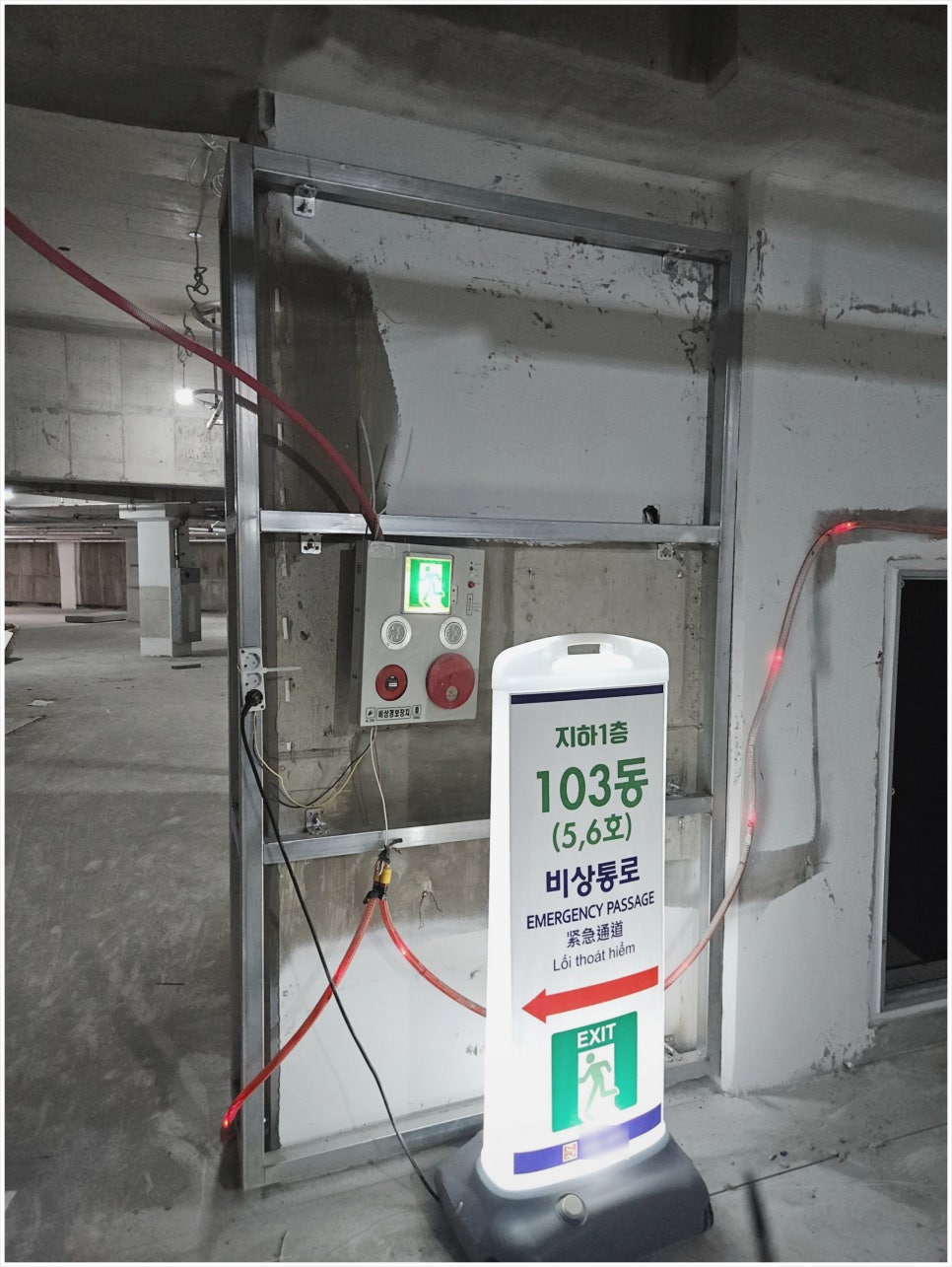 가온TECH 이미지
