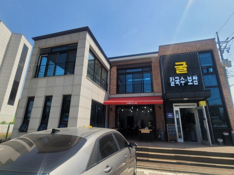 서천굴칼국수 이미지