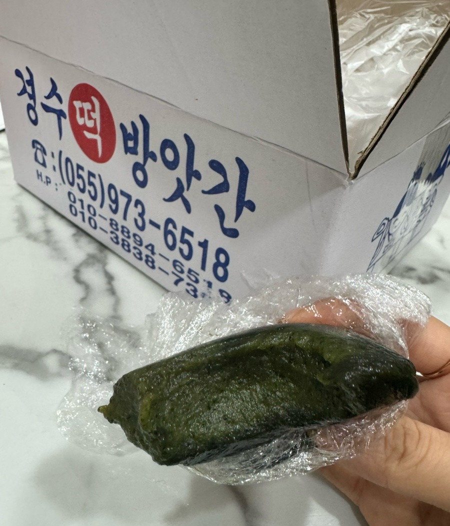 경수떡방앗간 이미지
