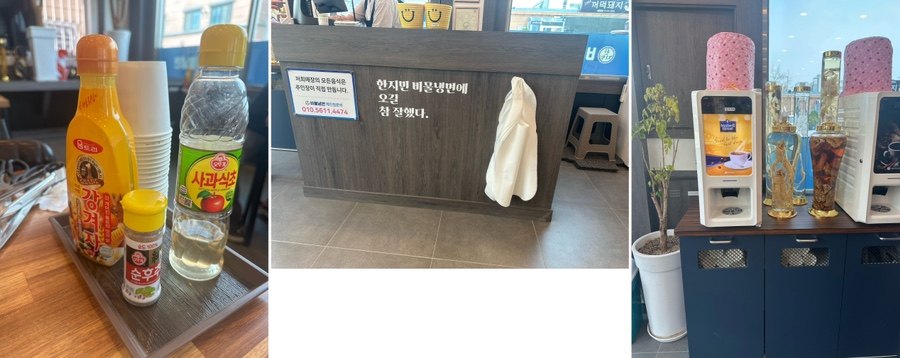 한지민비물냉면 이미지