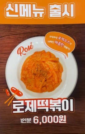 마왕족발 대구남산점 이미지