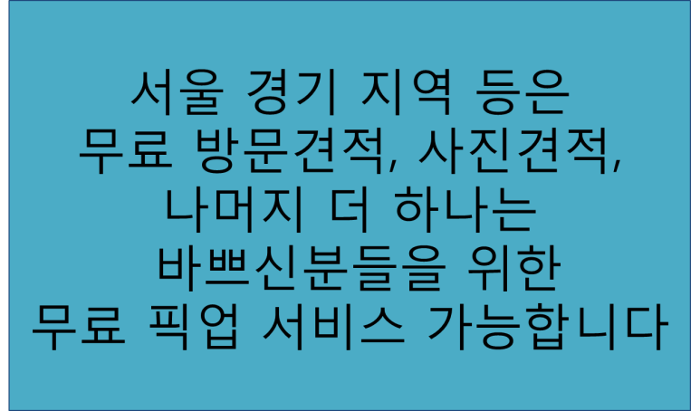 아우토반자동차정비 이미지