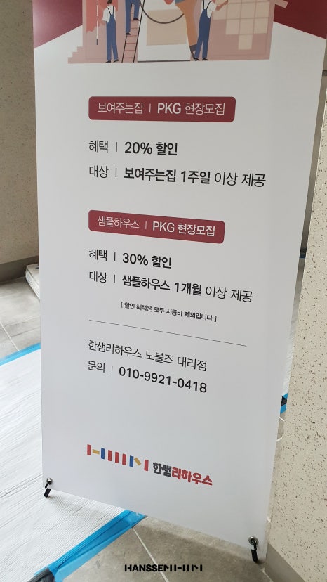 마블스퀘어 이미지