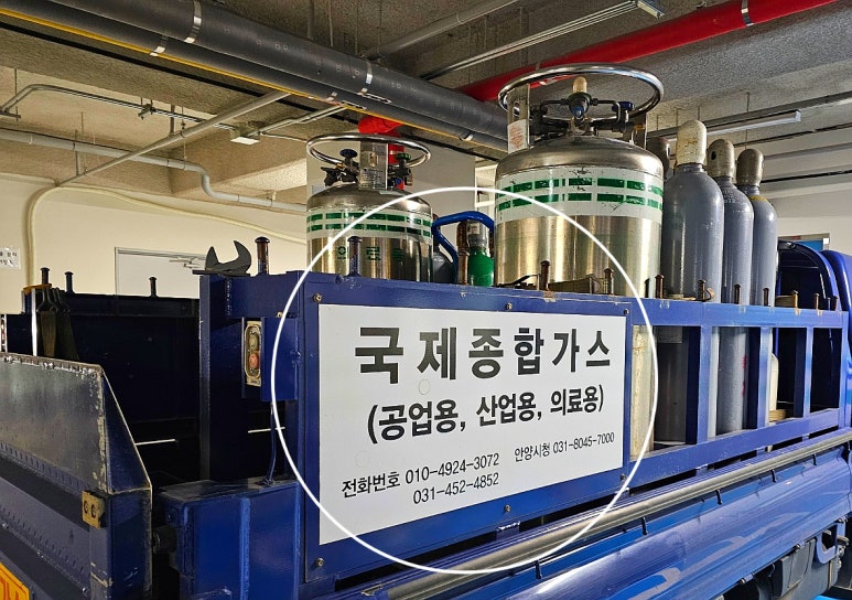 화성종합가스 이미지