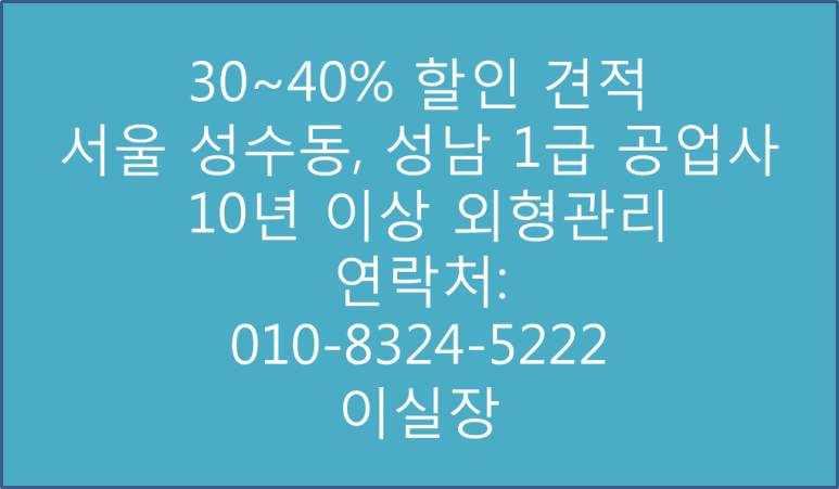 아우토반자동차정비 이미지