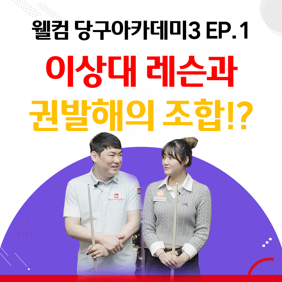 필당구아카데미 이미지