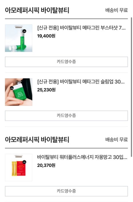 우리에너지 이미지