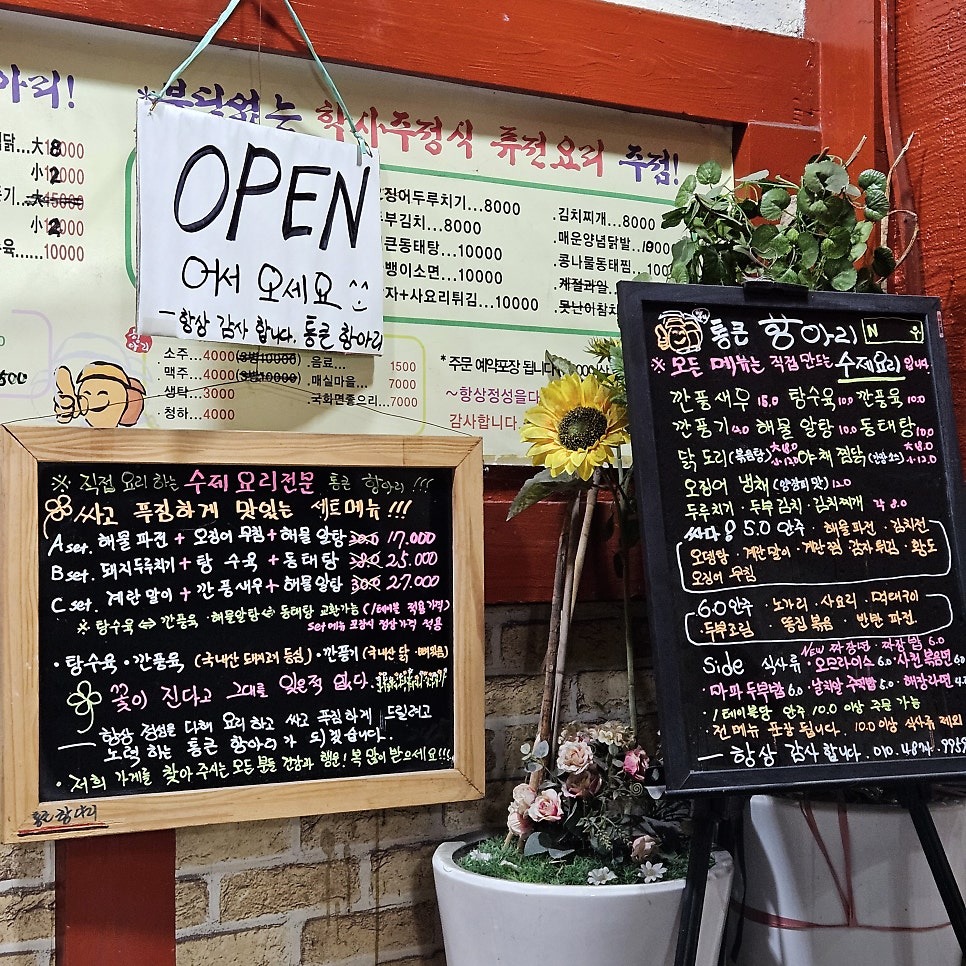 감천노래연습장 이미지