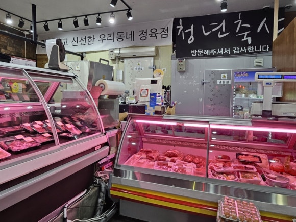 일성정육점 이미지