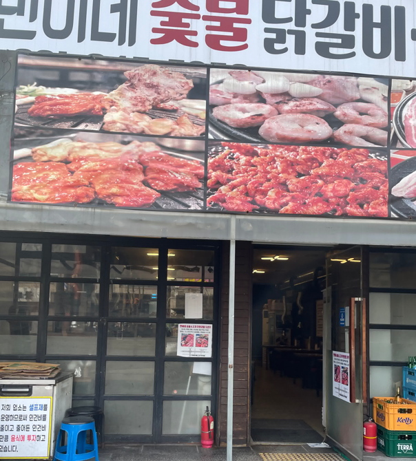 막창자부심 이미지