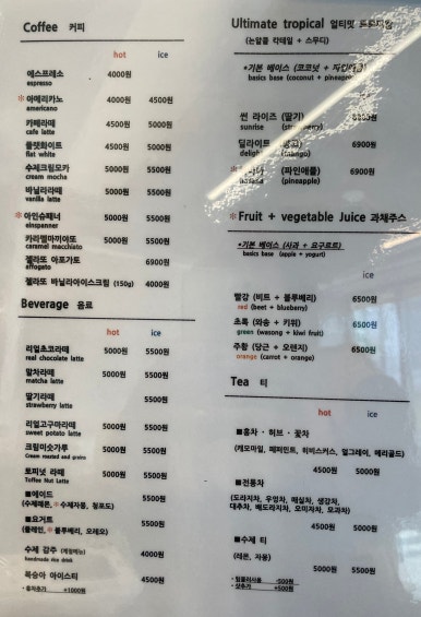 까페수다(suda cafe) 이미지