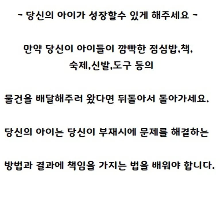 학교앞 이미지