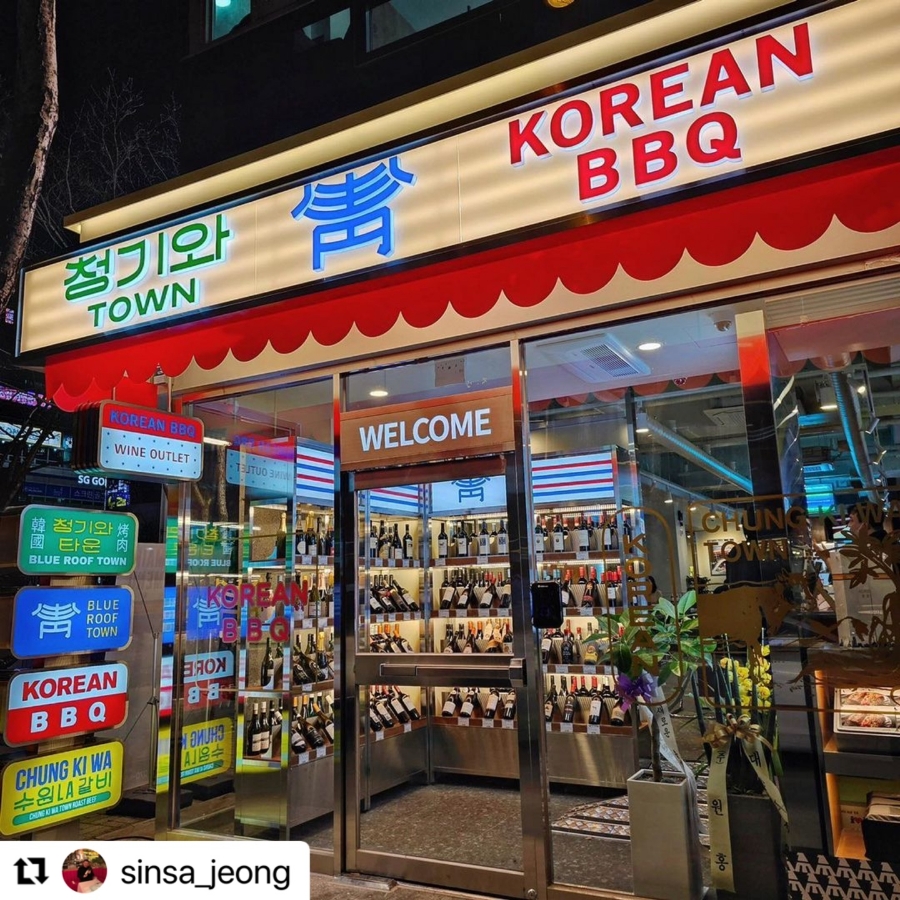 비비큐대전 이미지