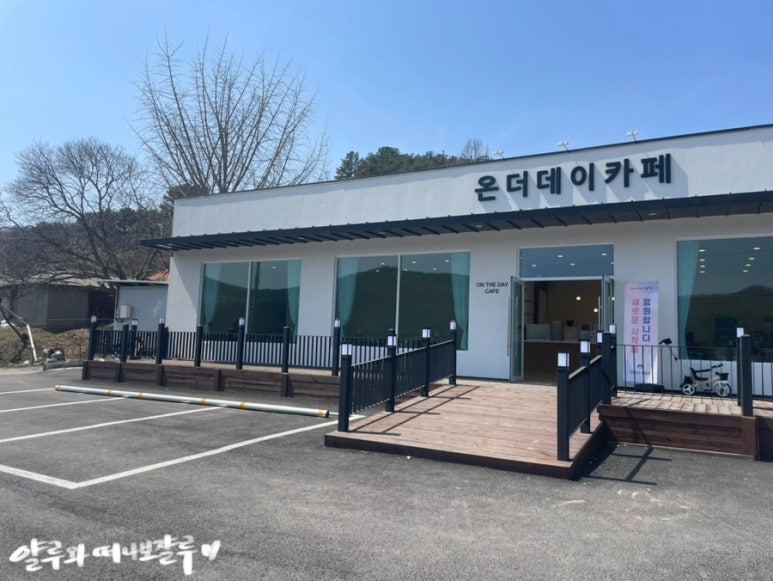 온더데이카페 이미지