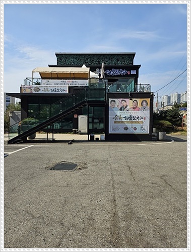 속편한칼국수 이미지