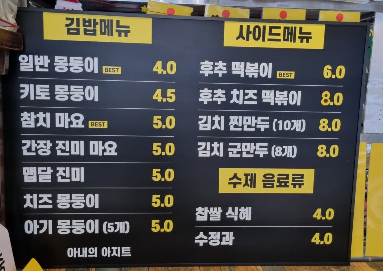 아내의아지트 이미지