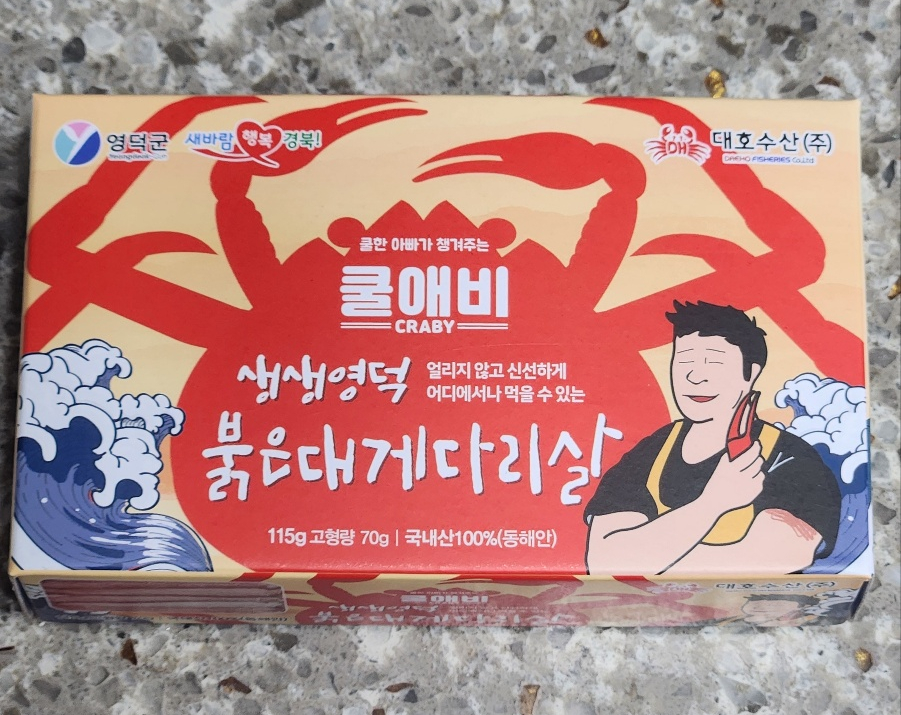 쿨수산 이미지