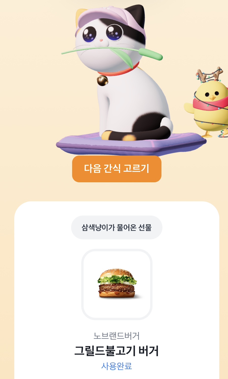 노브랜드버거구미 이미지