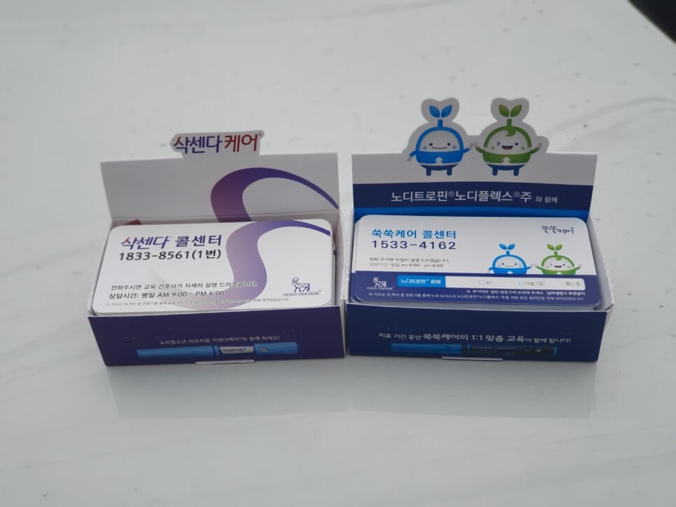 명함통 이미지