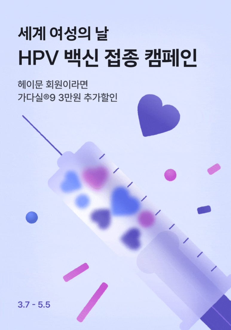 애플산부인과마곡 이미지