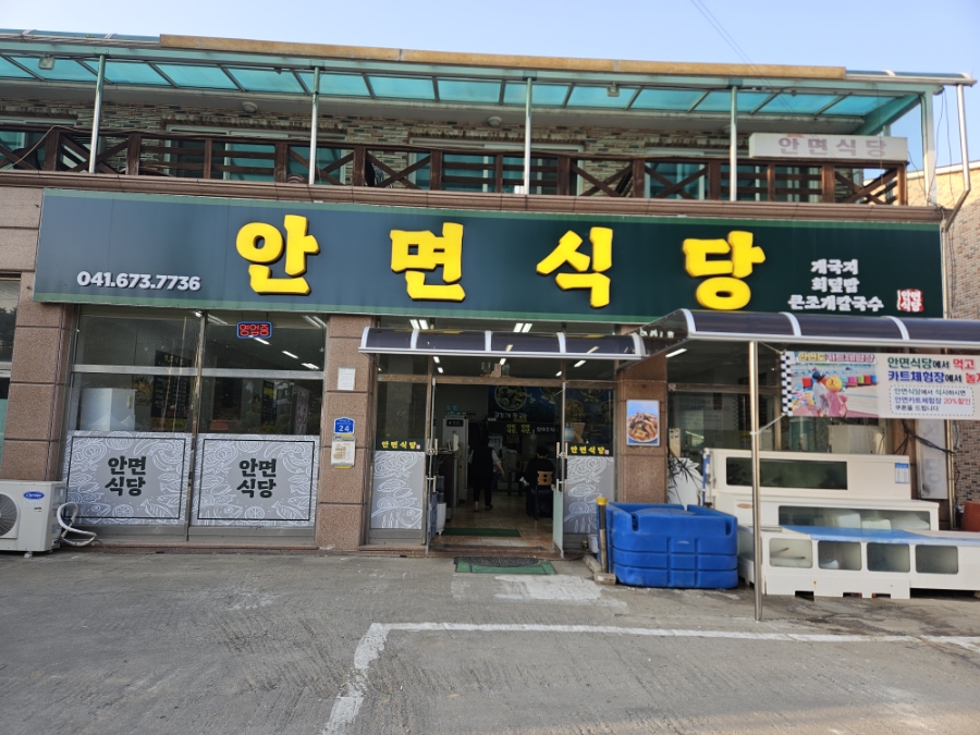 백사장마트 이미지