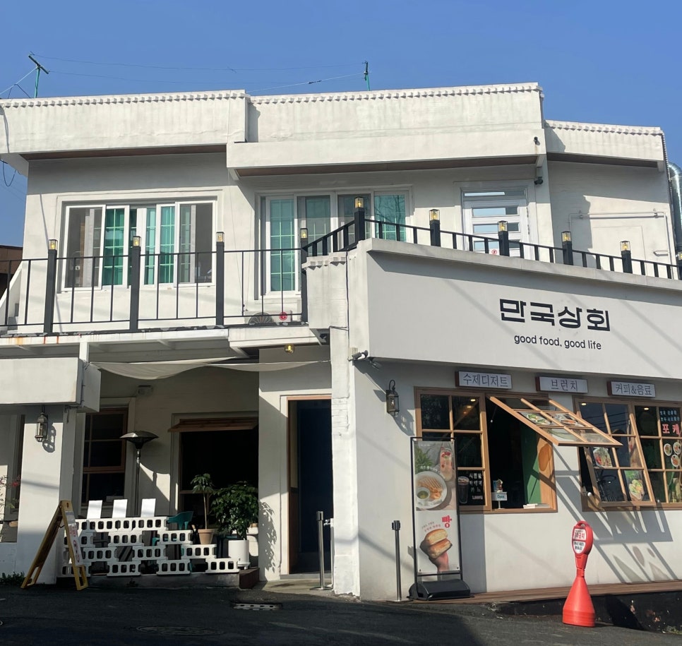 만국상회 이미지