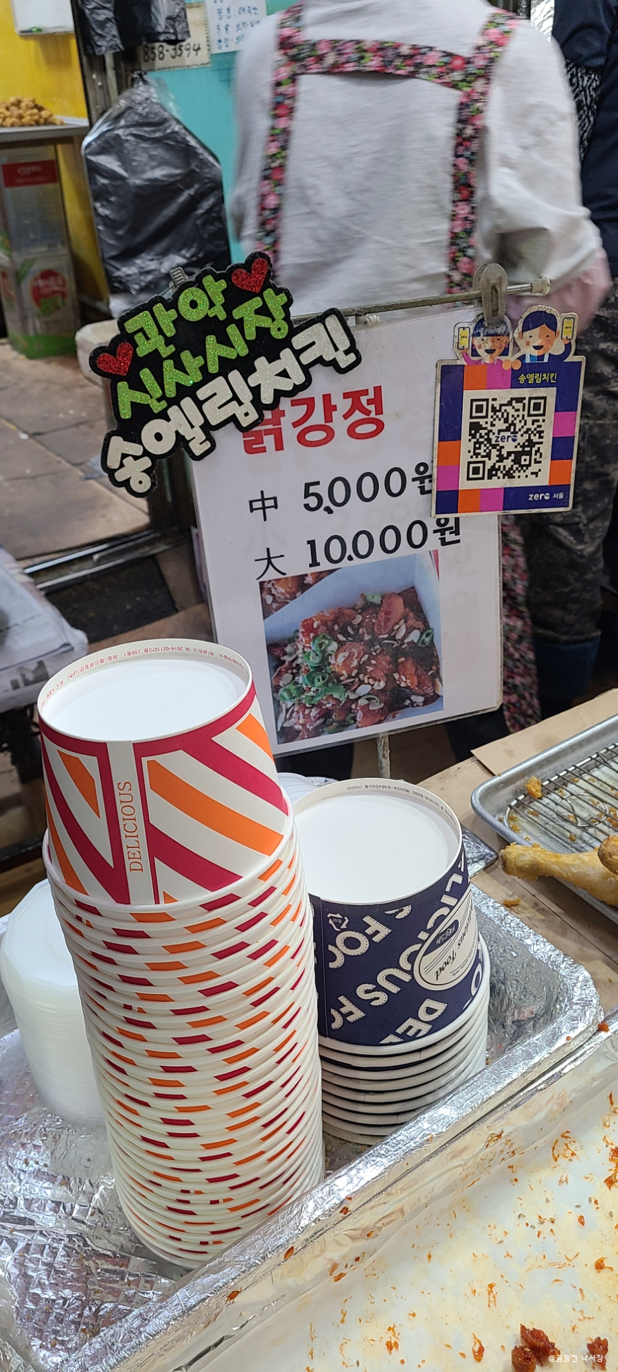 송엘림 이미지