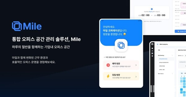 시드마일 이미지