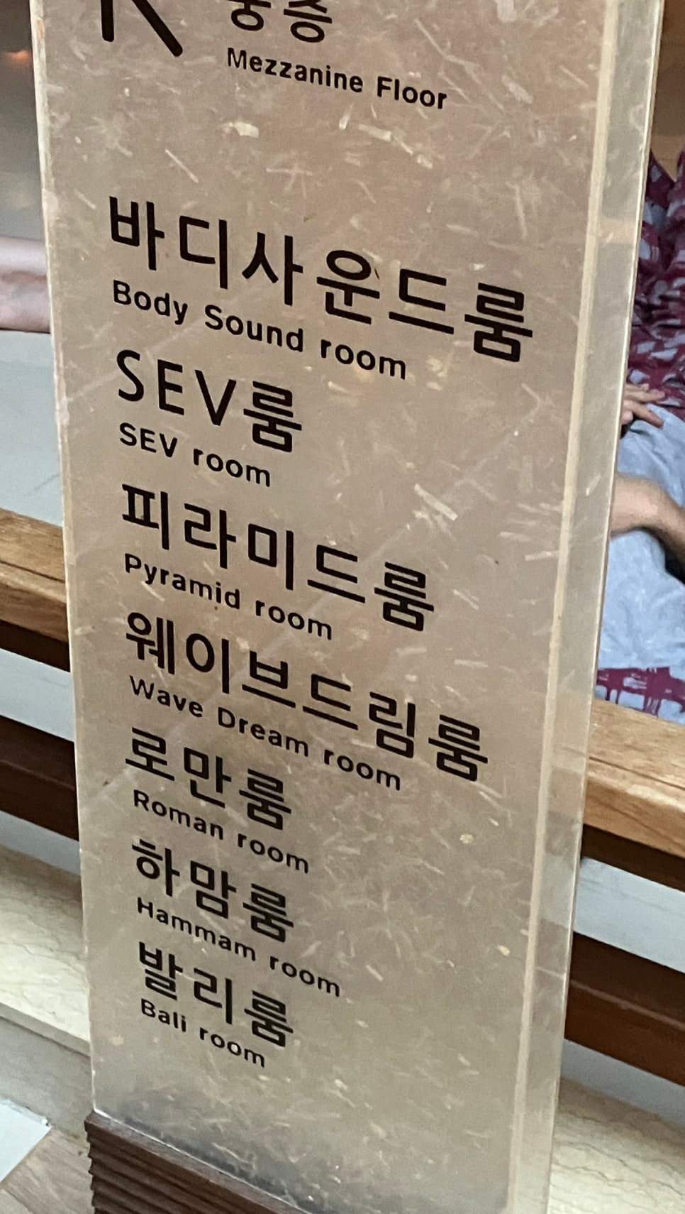 센텀스파매점 이미지