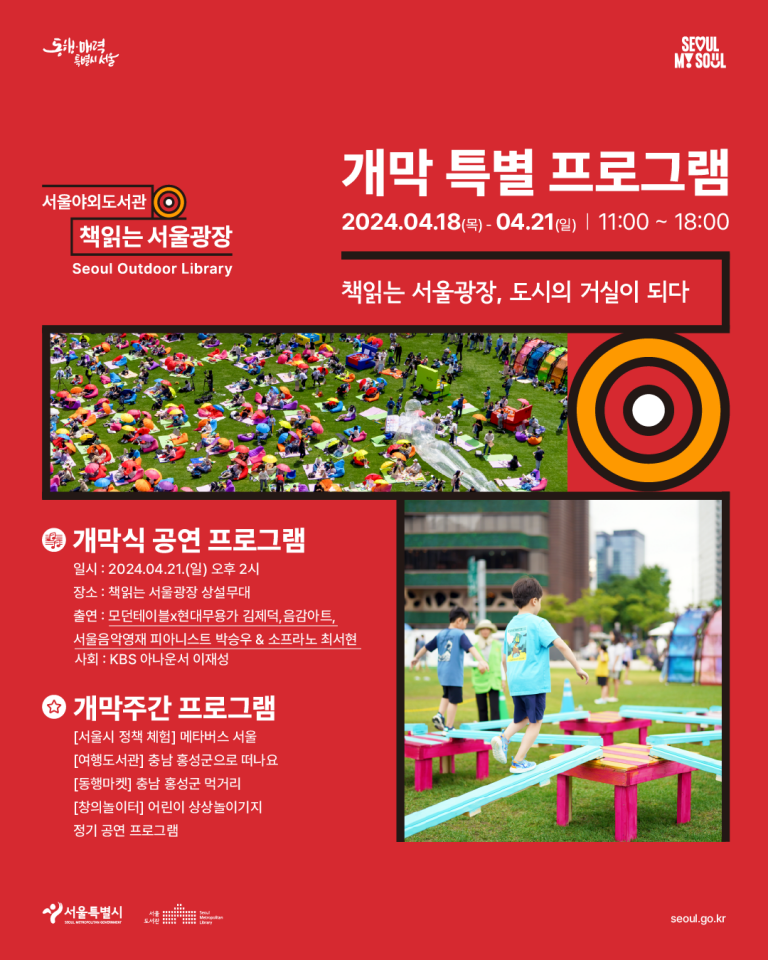 음감아트 이미지
