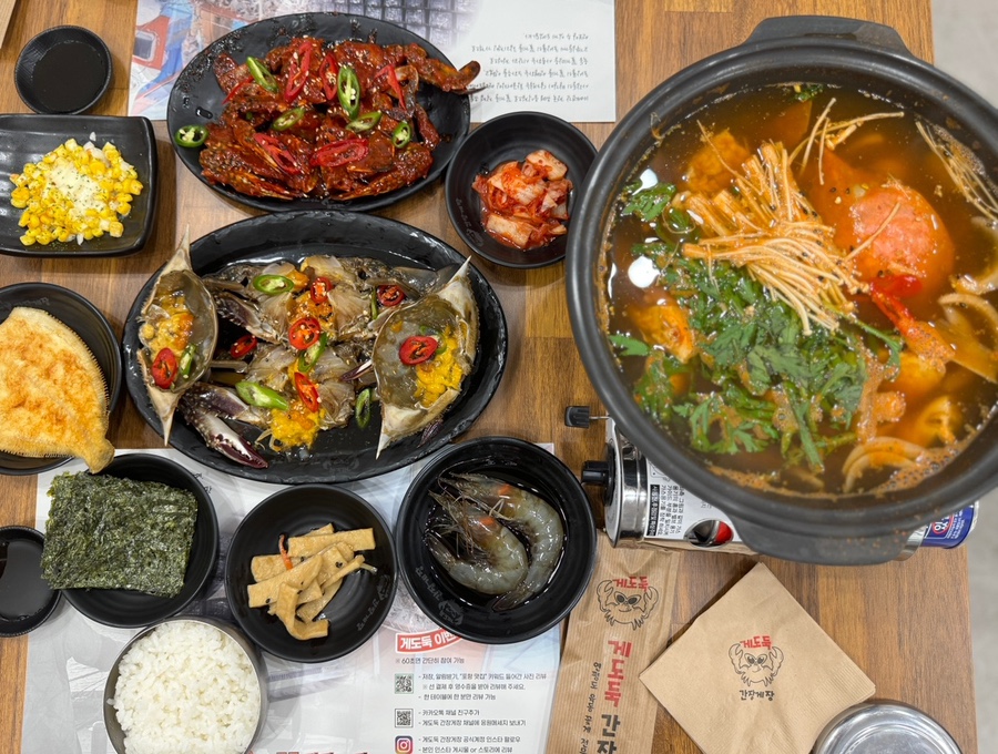 게도둑간장게장포항 이미지