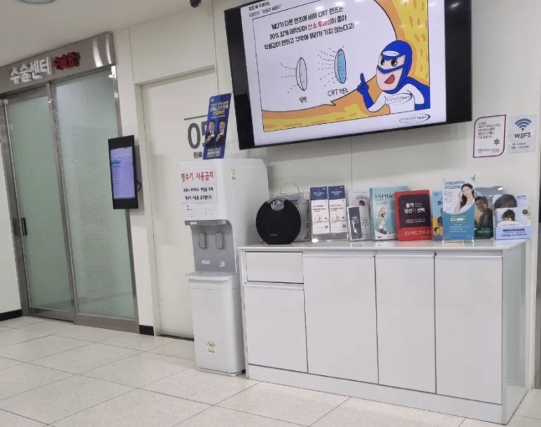 소중한빛안과의원 이미지