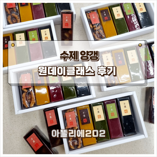 아뜰리에202 이미지
