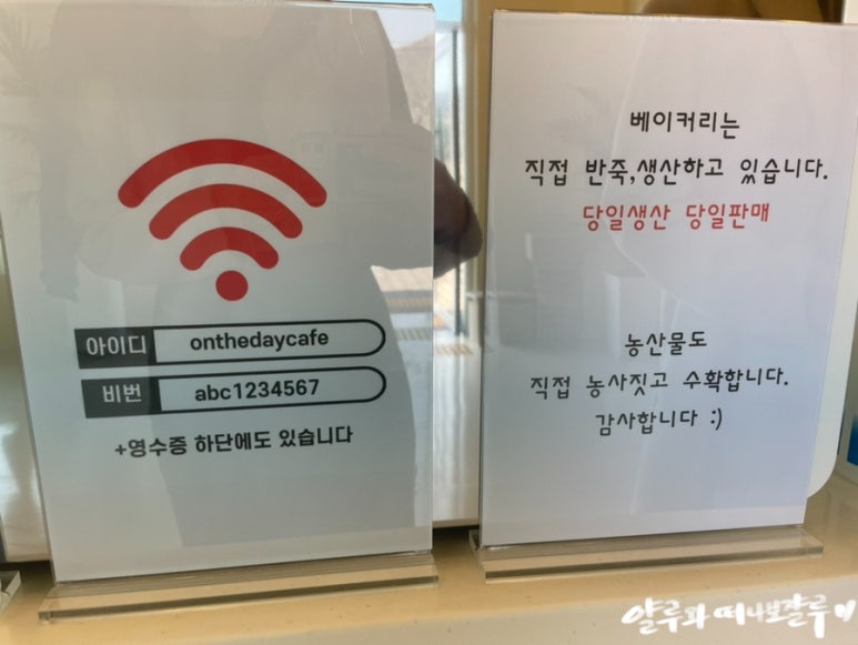 온더데이카페 이미지