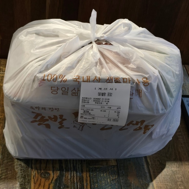 족발신선생신제주점 이미지
