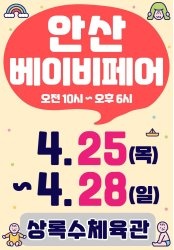 코웨이상록 이미지