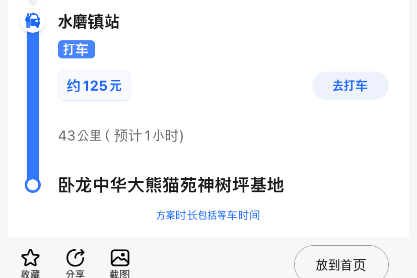 션시내 이미지