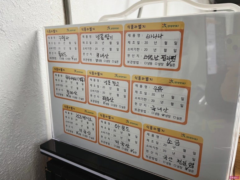 크레페스타 이미지