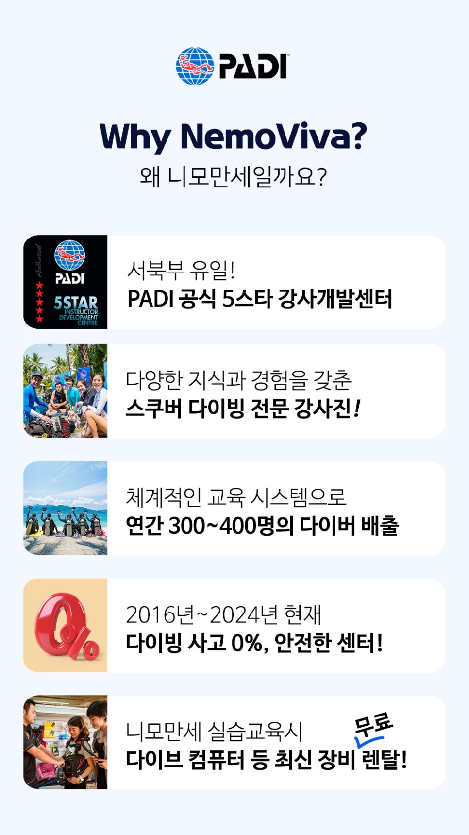 이수수중레져 이미지